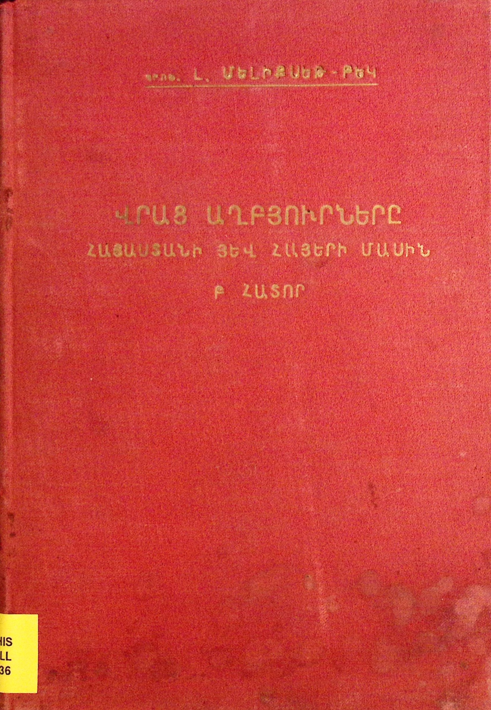 book-image